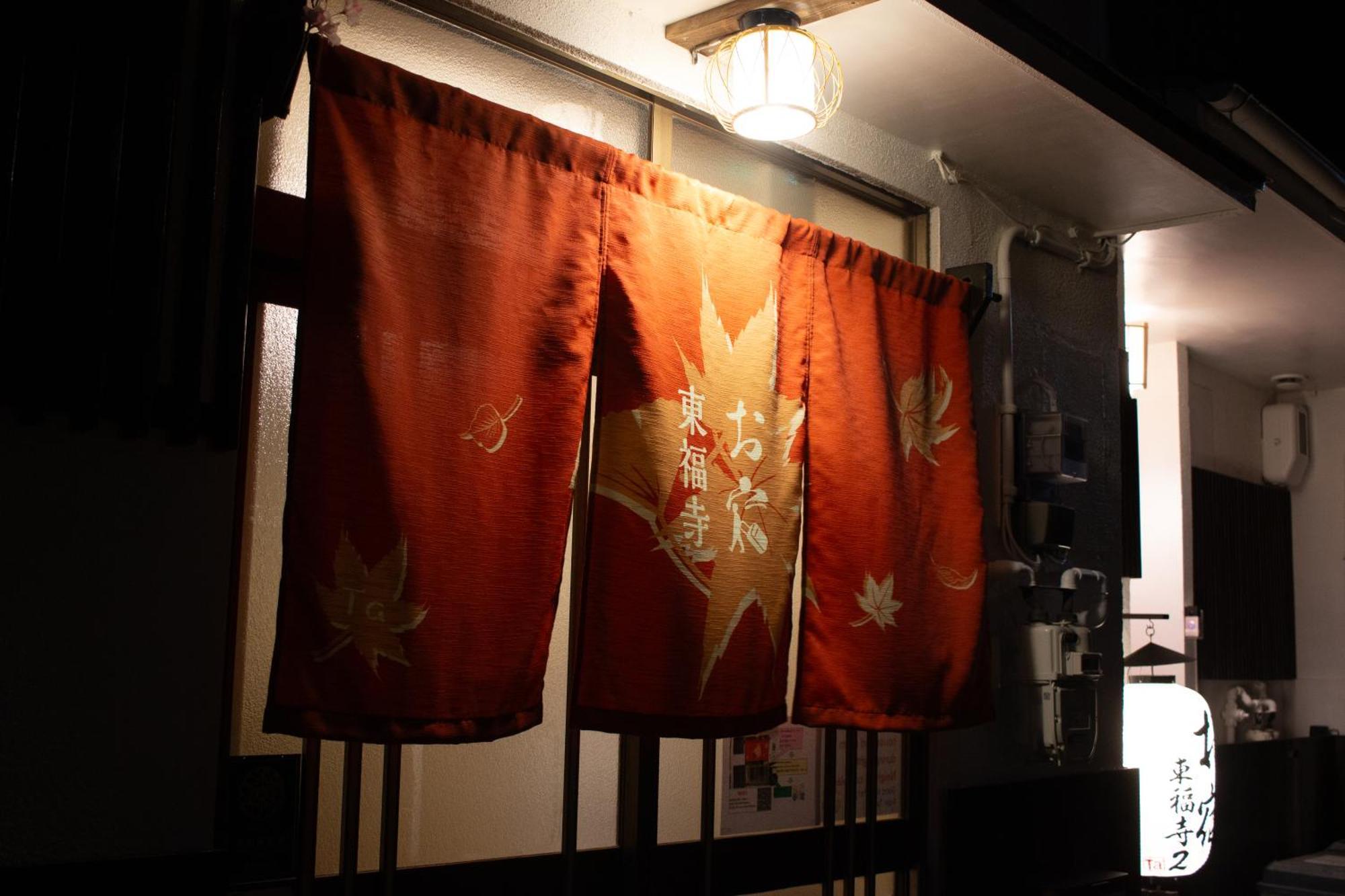 Oyado Tofukuji Villa Kyoto Bagian luar foto