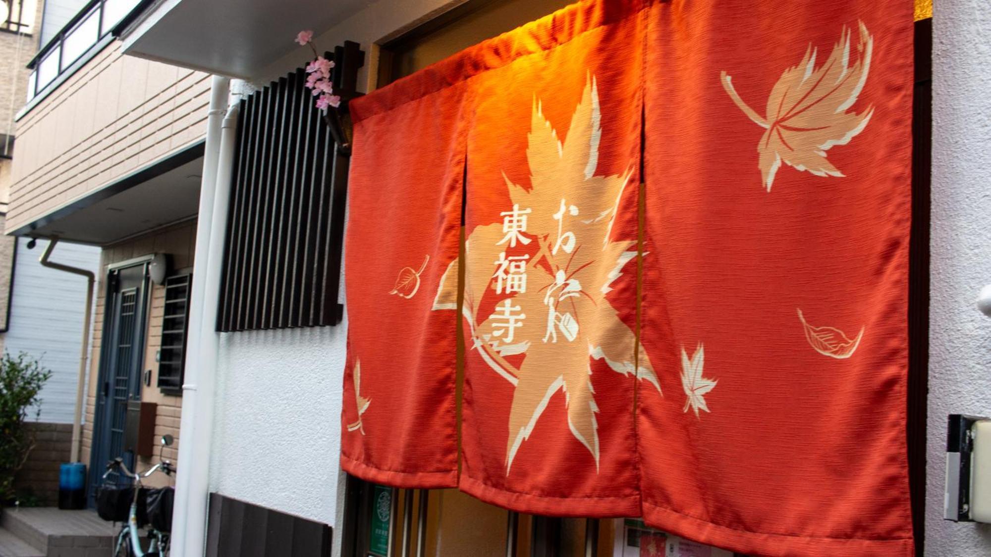 Oyado Tofukuji Villa Kyoto Bagian luar foto